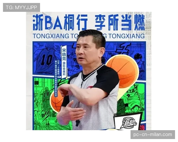 国际篮球联赛裁判技术会议发布新指南，国际级篮球裁判