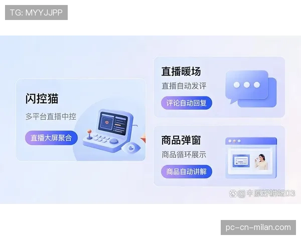 顶级直播博主的控场:他是如何通过弹幕反馈即时调整直播内容的 顶级直播博主的控场:他是如何通过弹幕反馈即时调整直播内容的